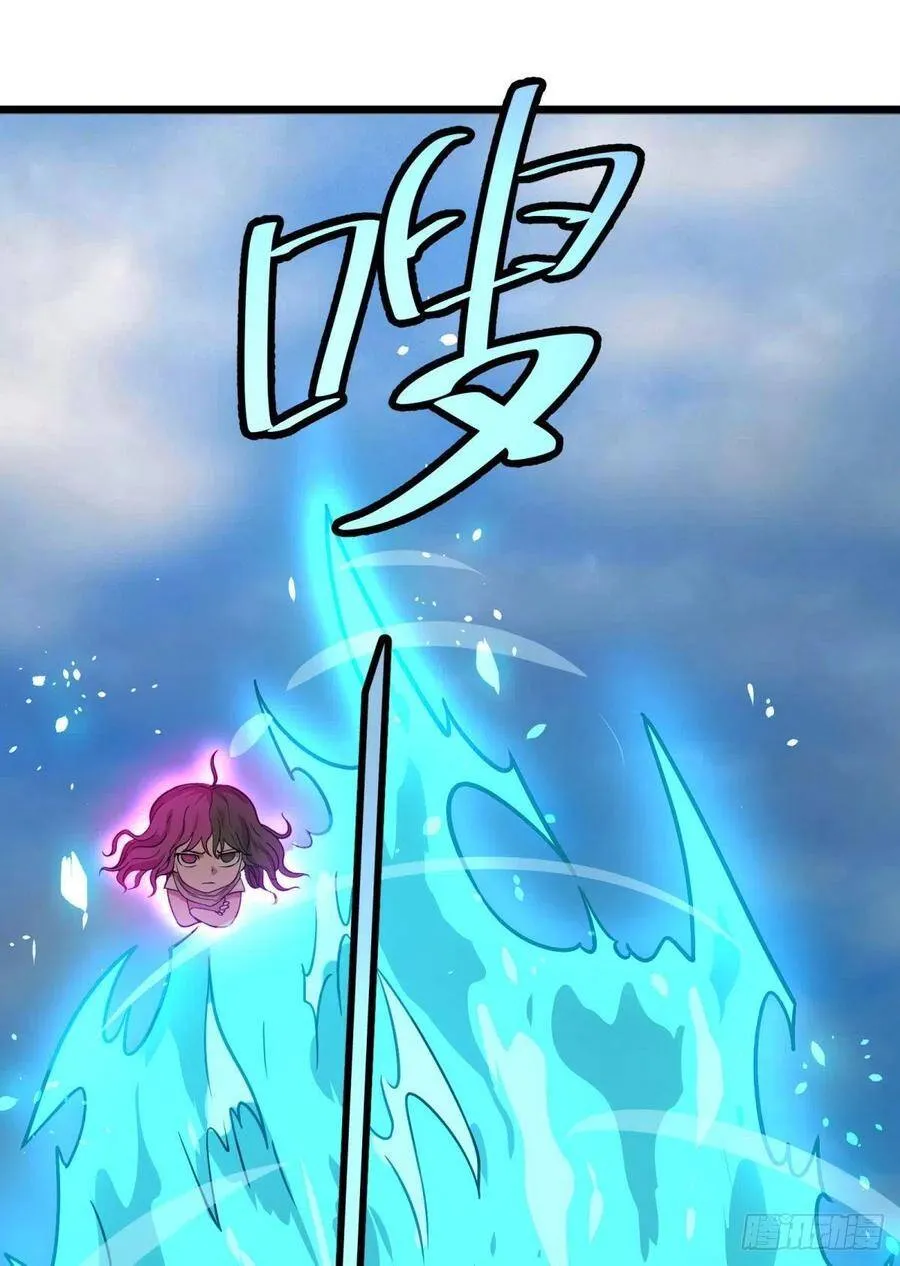 再次灾厄化 第48页