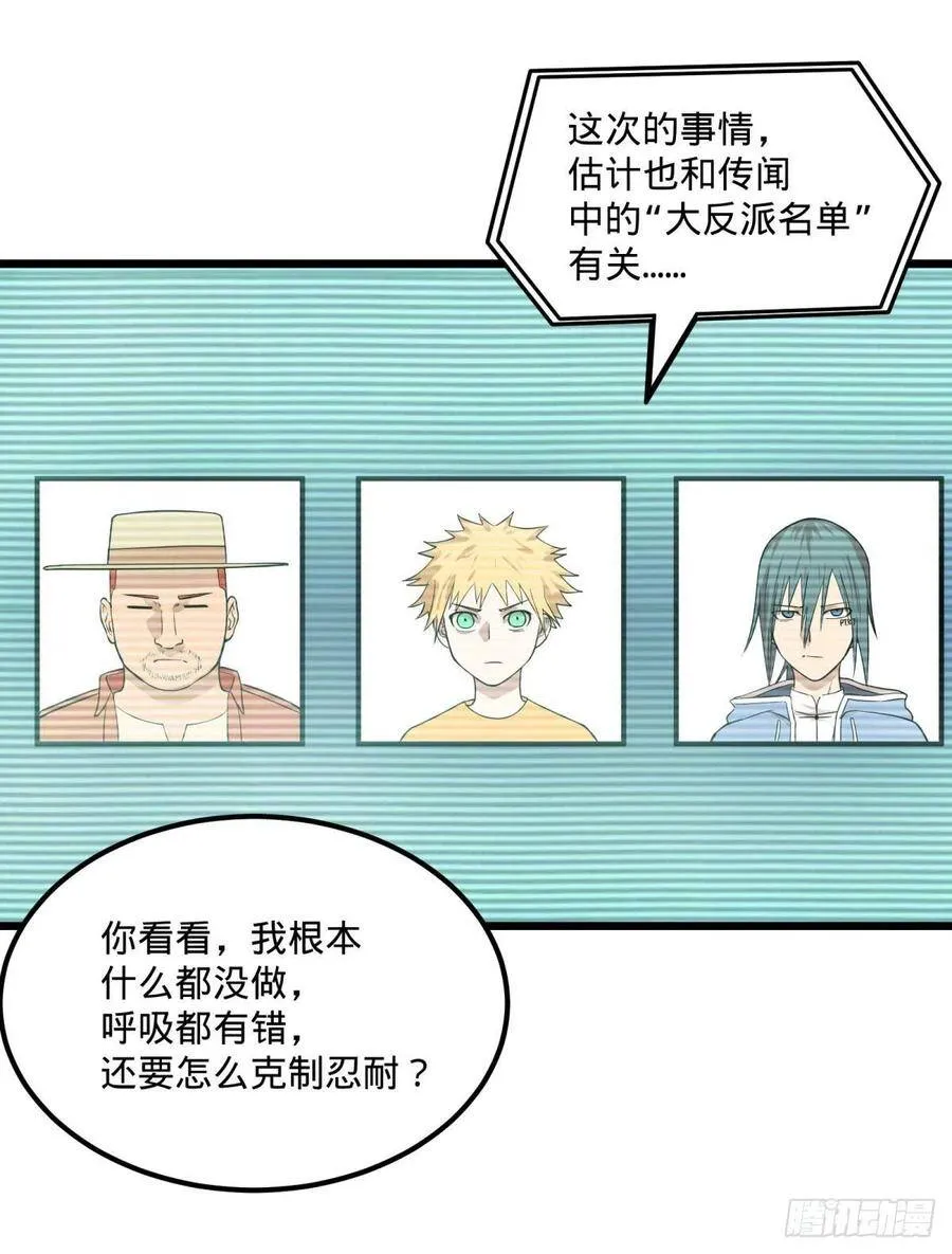 沙尘暴 第9页