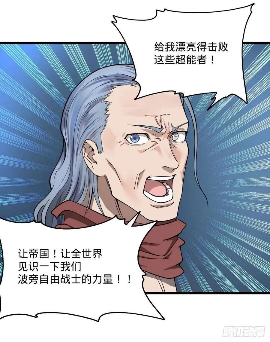 沙尘暴 第26页