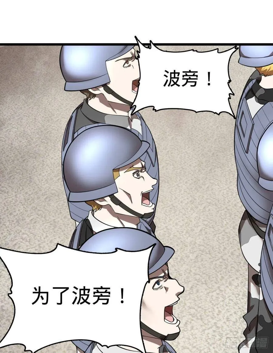 沙尘暴 第27页
