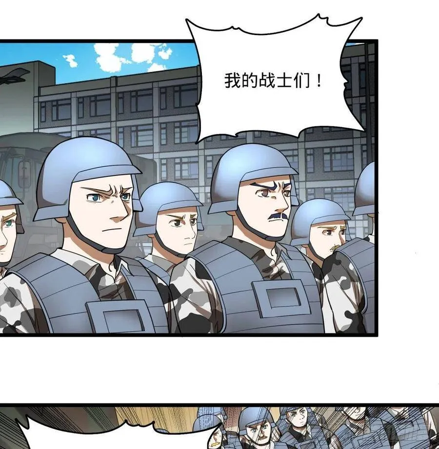 沙尘暴 第33页