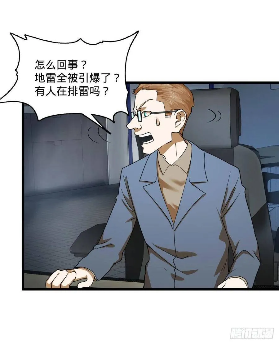 沙尘暴 第50页