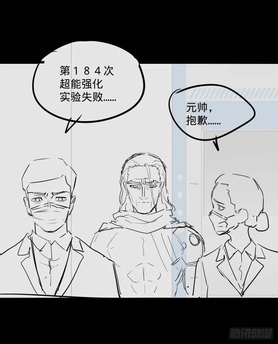 沙尘暴 第54页
