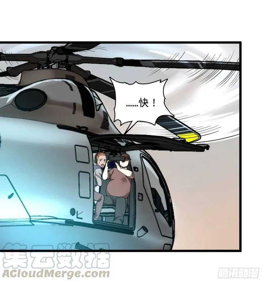 电子战 第13页