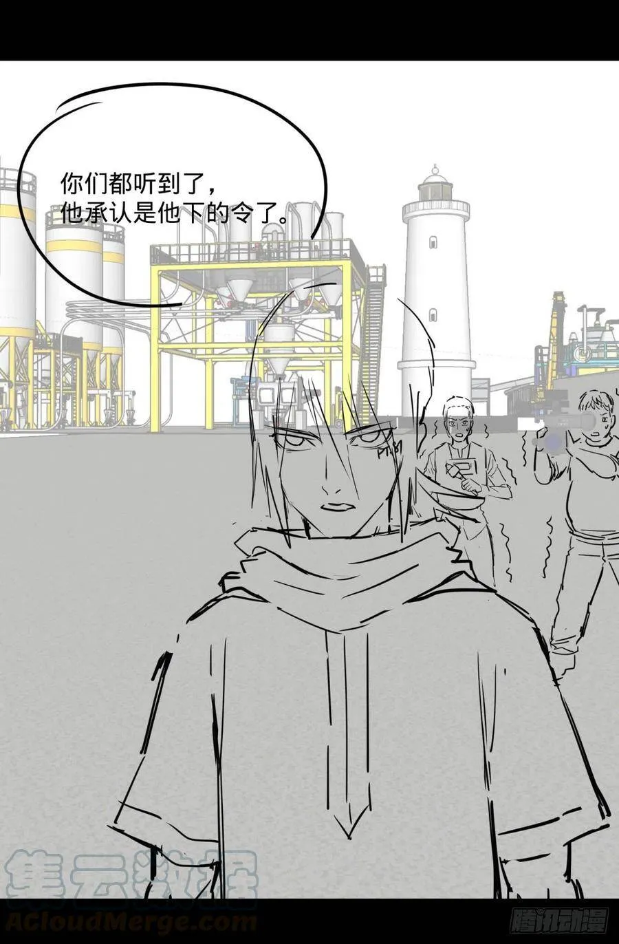 电子战 第49页