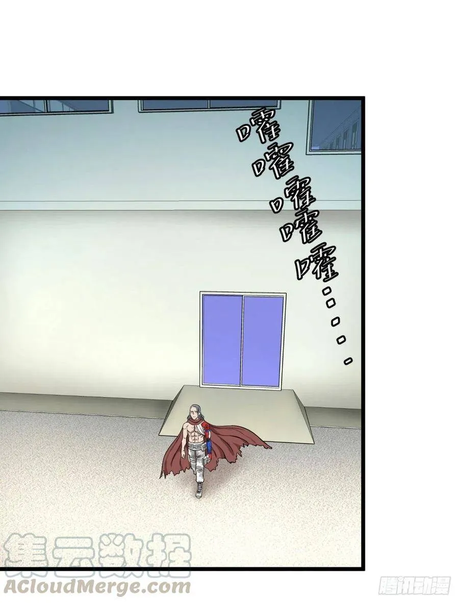 电子战 第51页