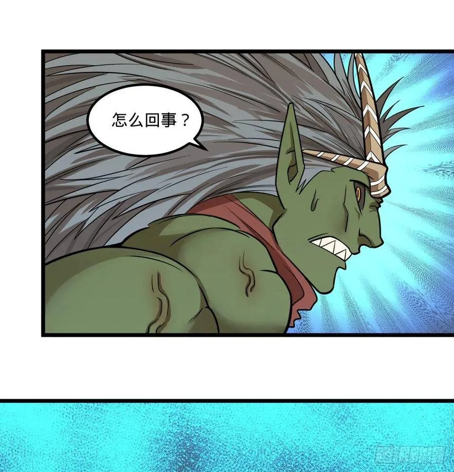 我要回家 第6页