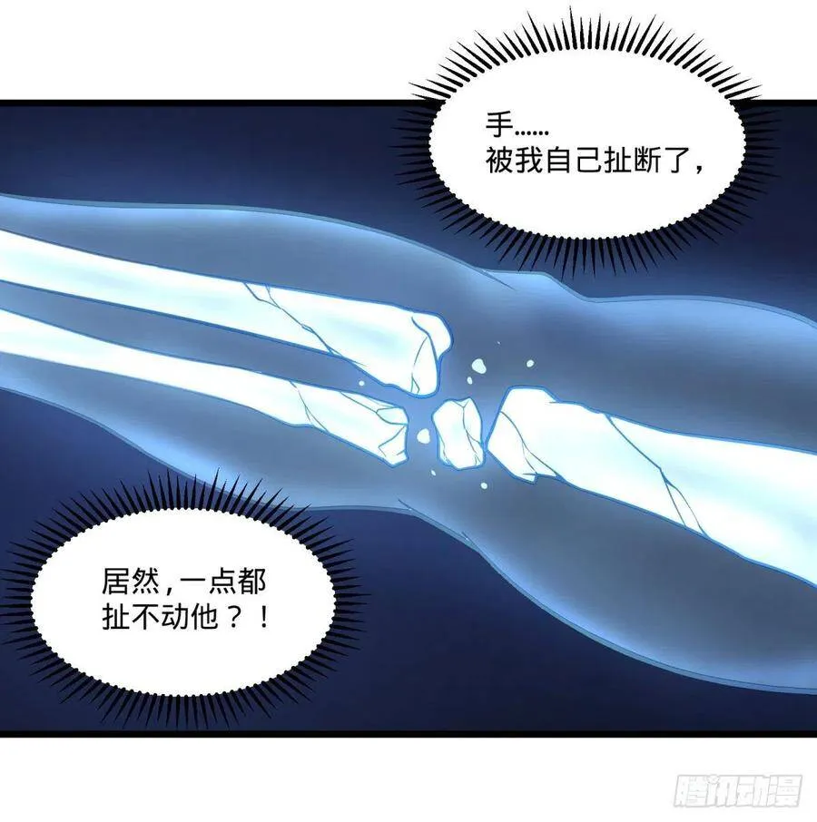 我要回家 第9页