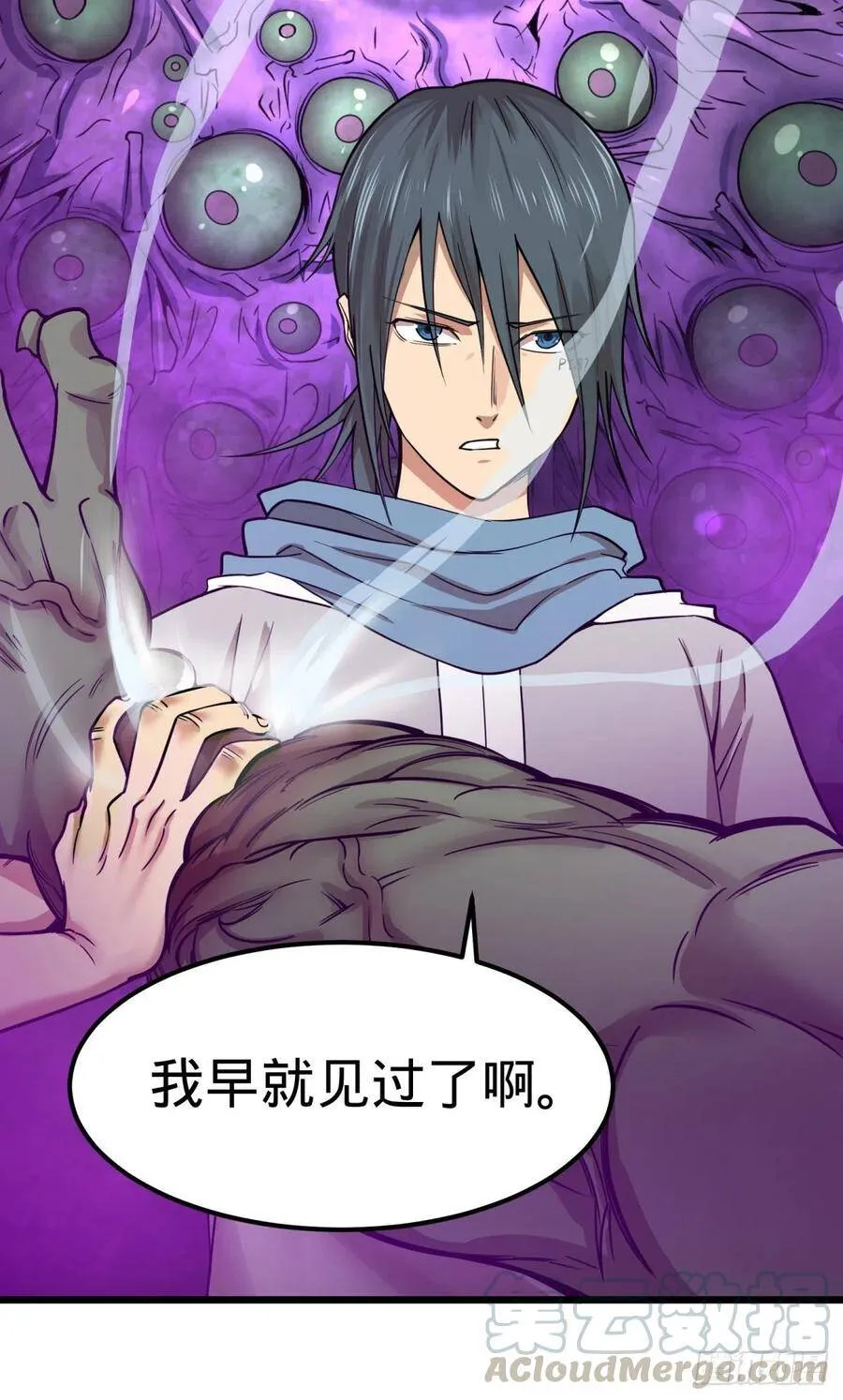 我要回家 第13页