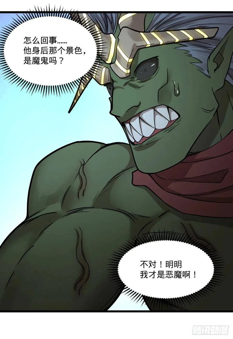 我要回家 第14页