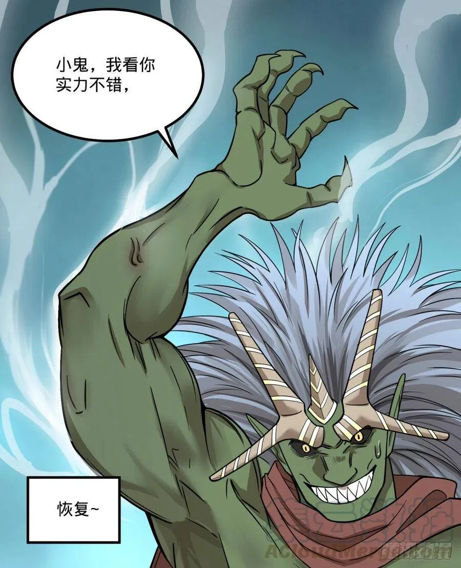 我要回家 第16页