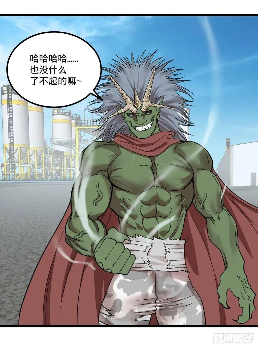 我要回家 第26页