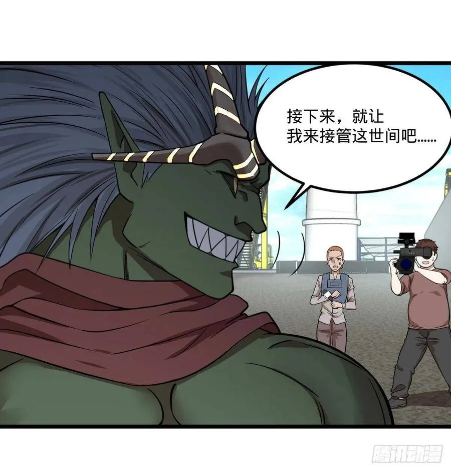 我要回家 第27页