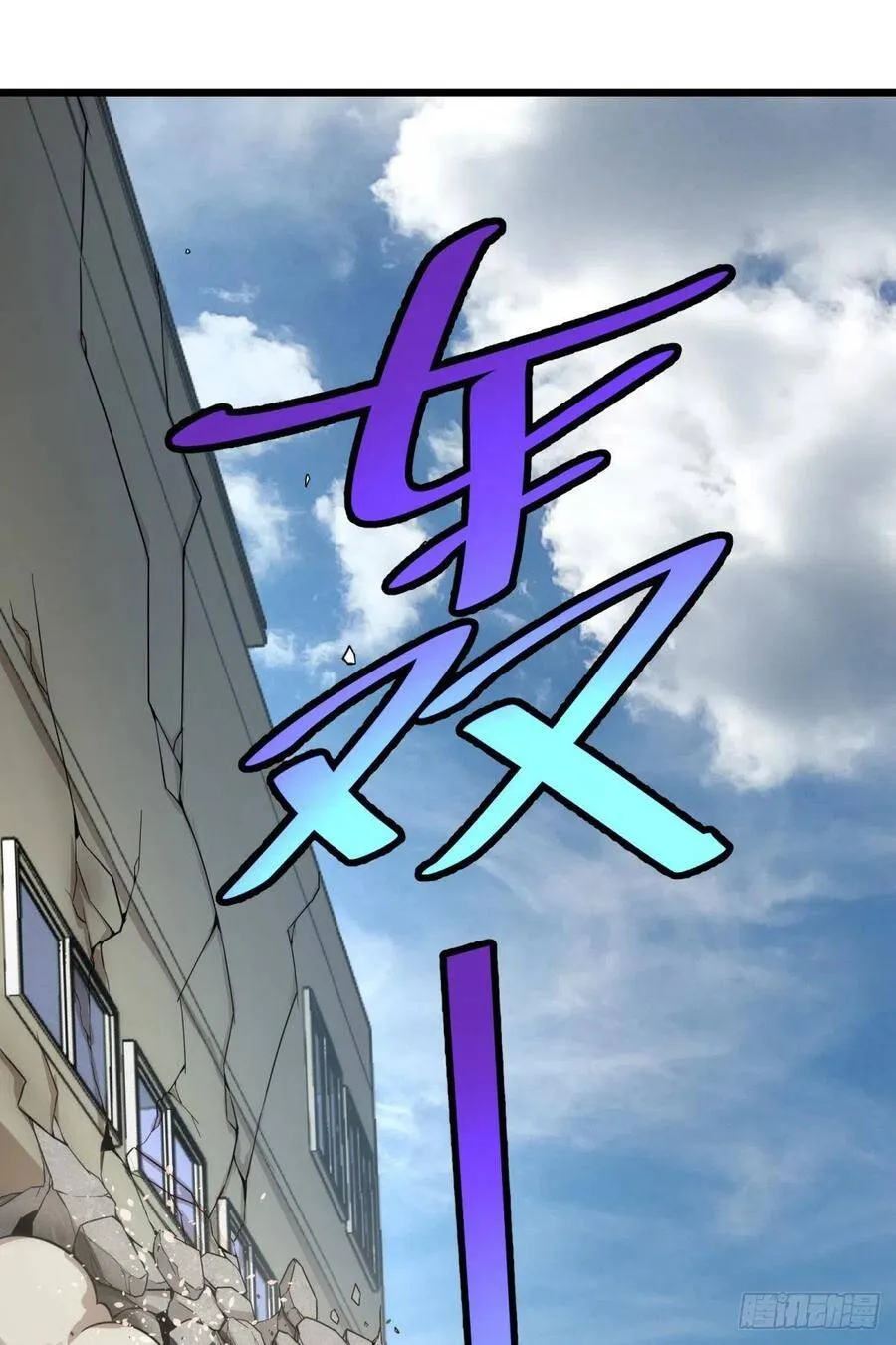 我要回家 第30页