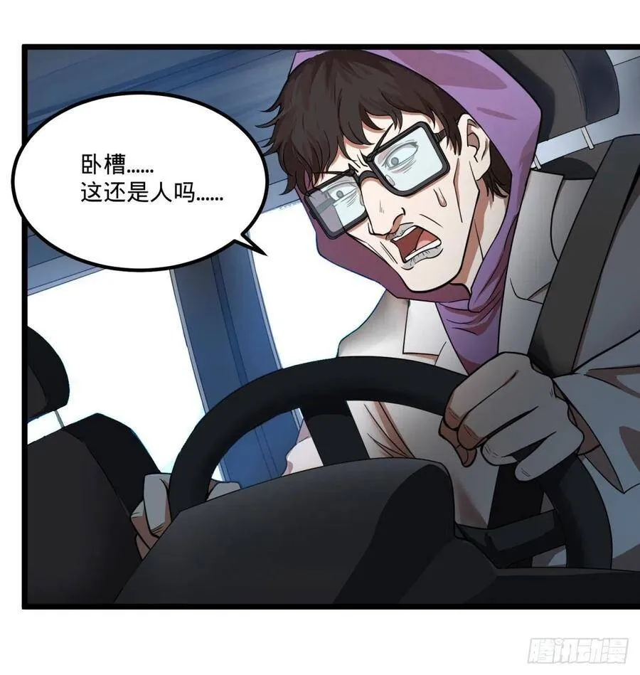 我要回家 第44页