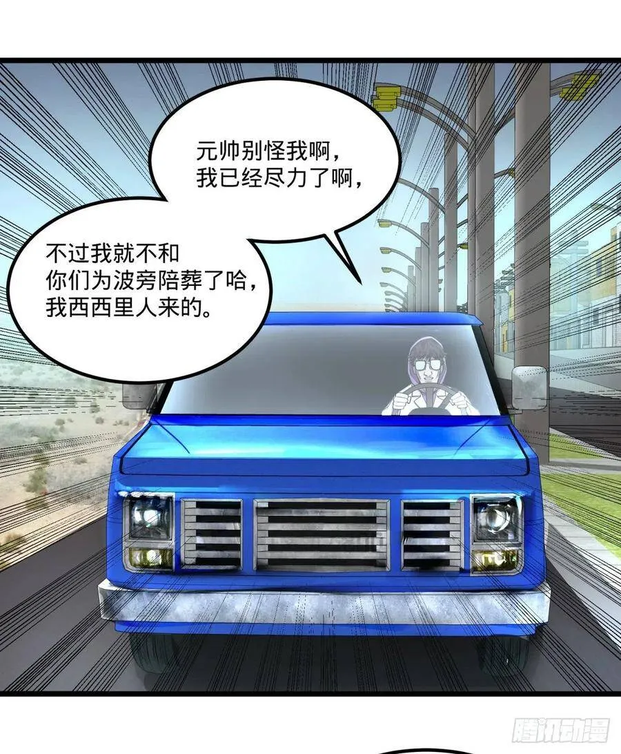 我要回家 第45页