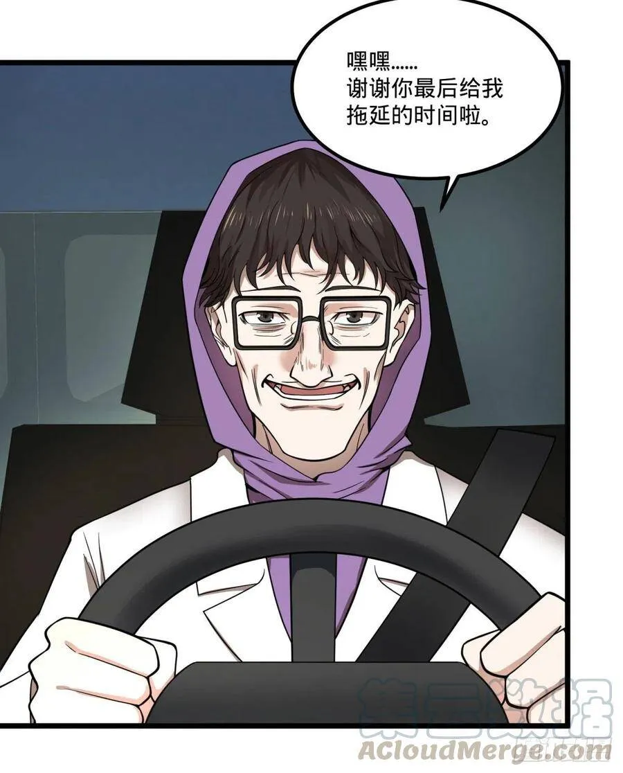 我要回家 第46页