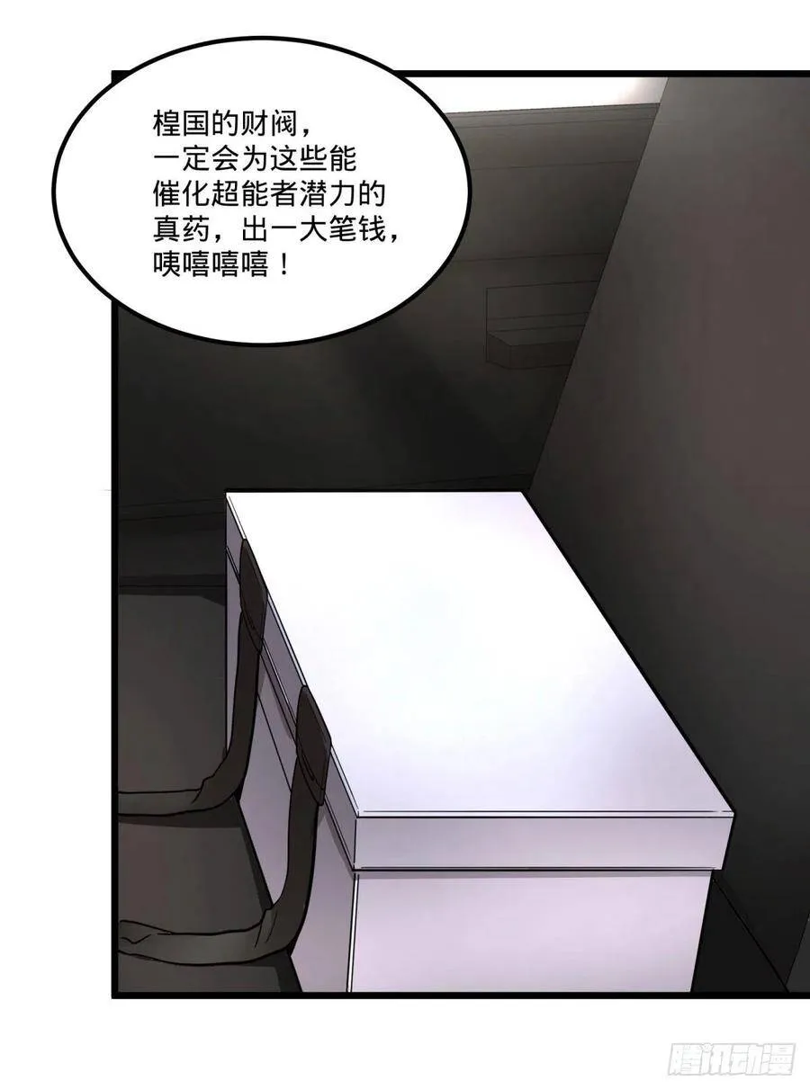 我要回家 第47页
