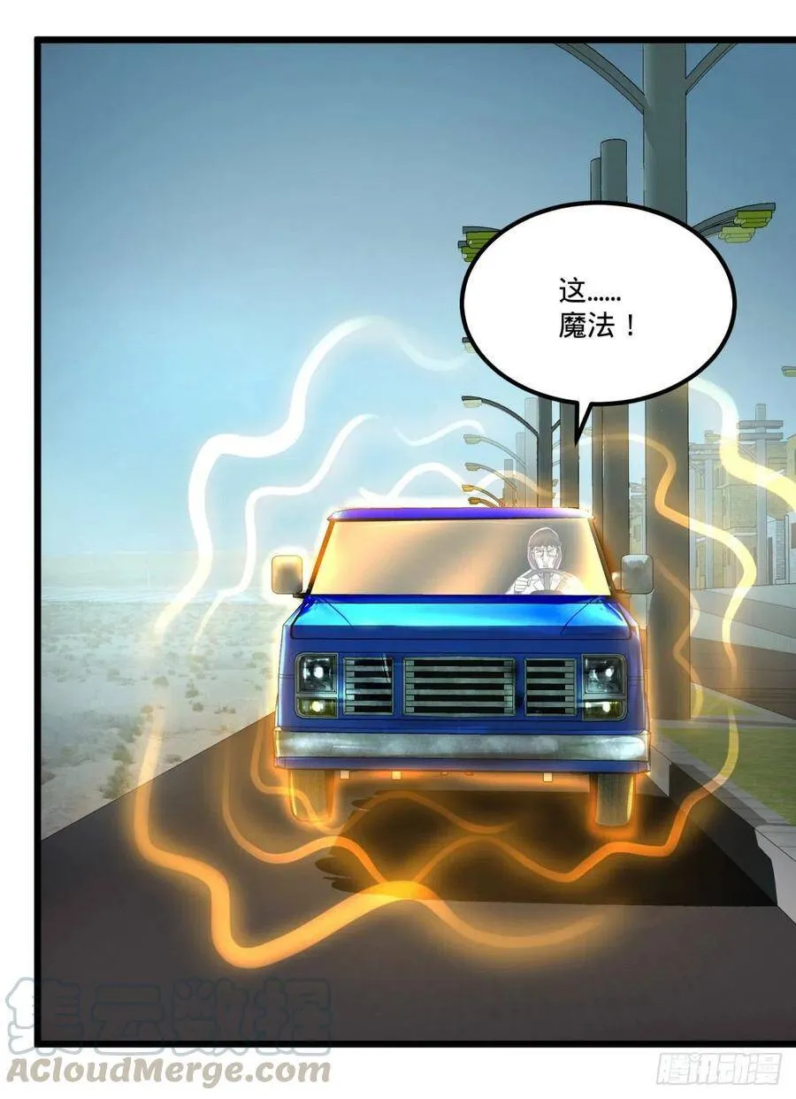我要回家 第49页