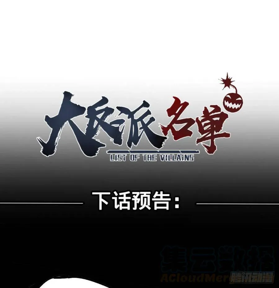 我要回家 第52页