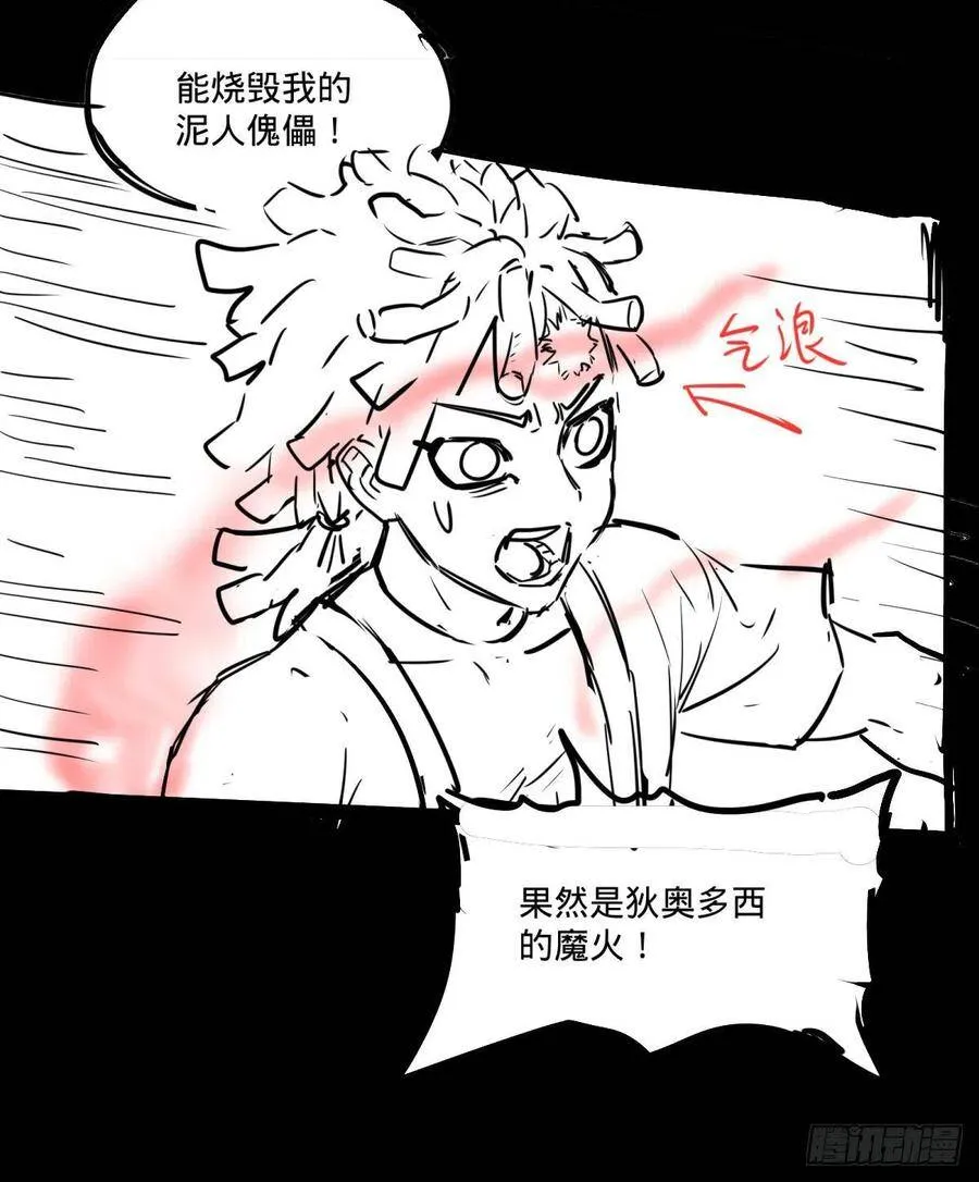 我要回家 第53页