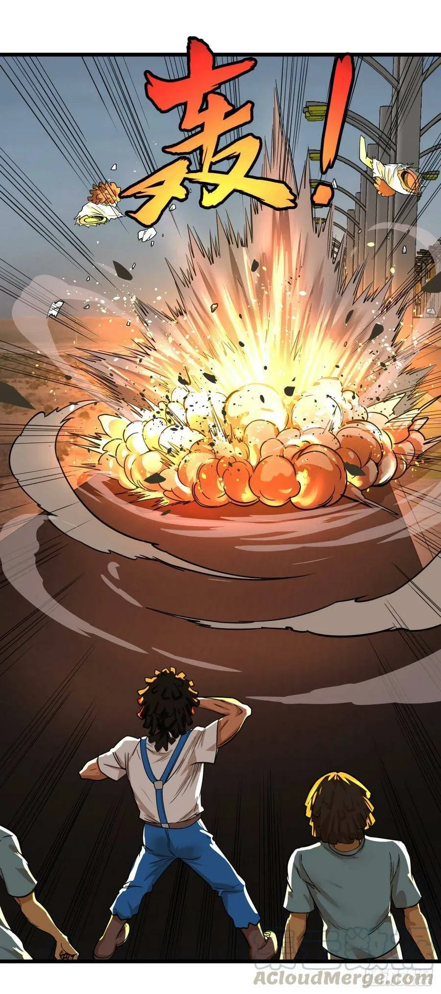 魔法对魔法 第4页