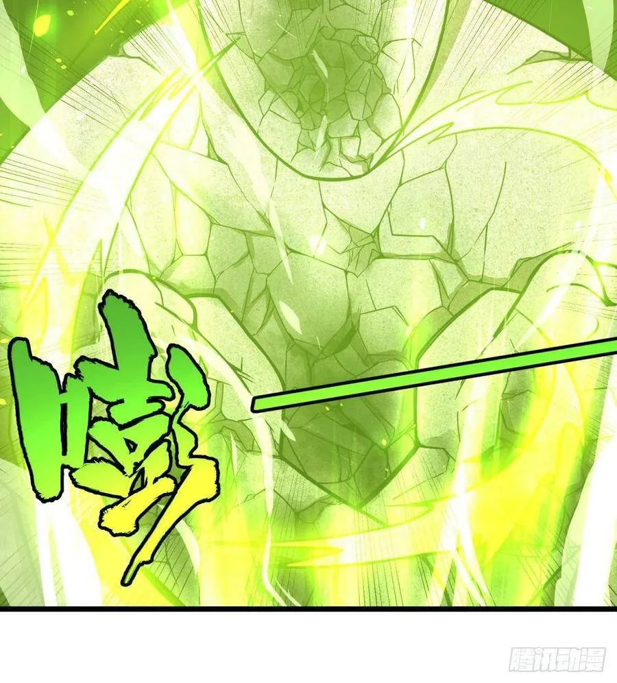 魔法对魔法 第24页