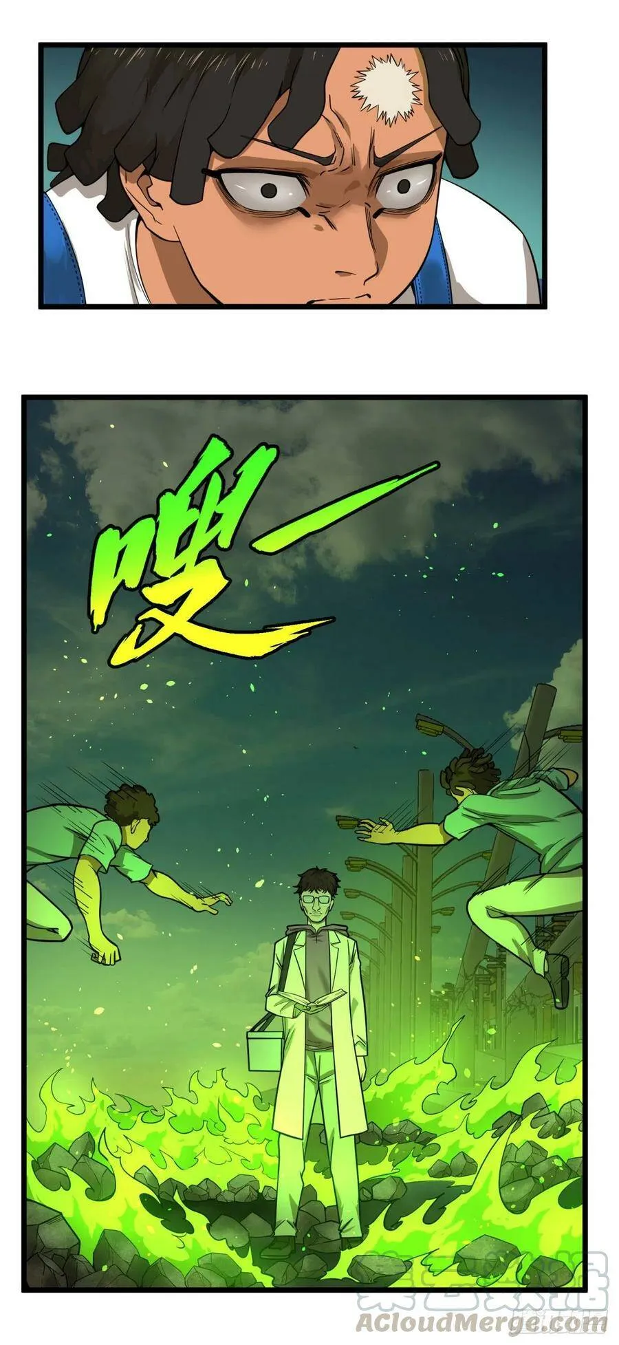 魔法对魔法 第40页