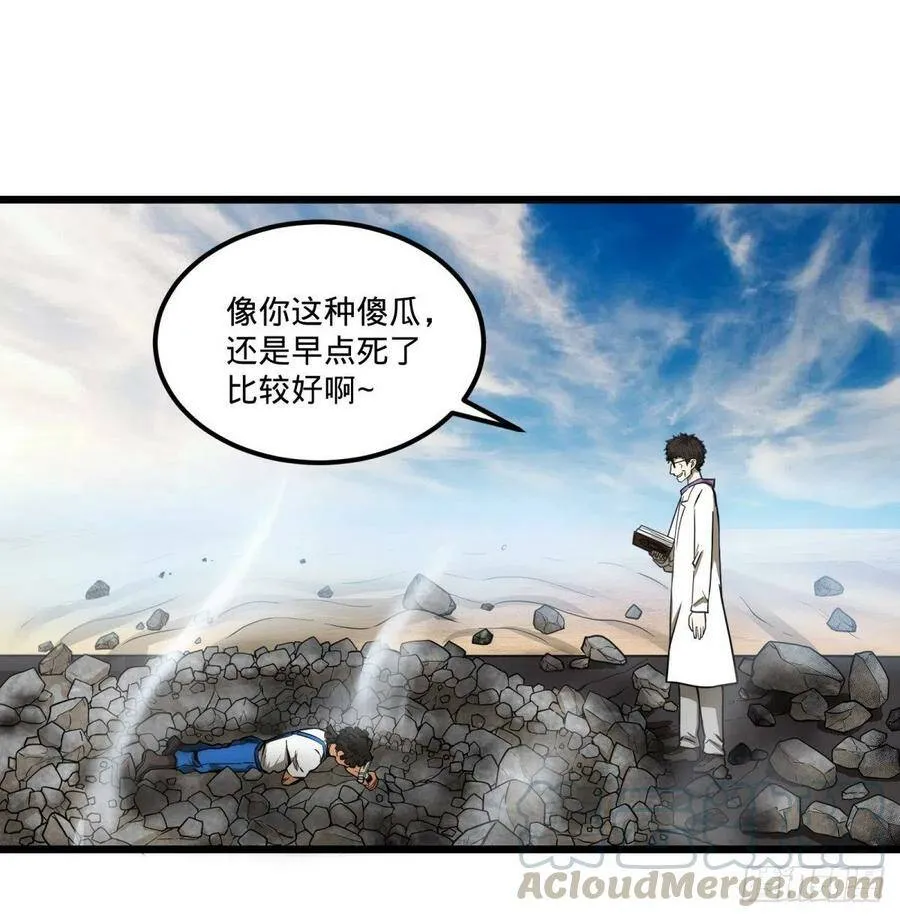 自我介绍 第1页