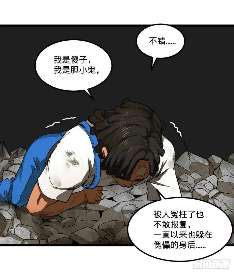 自我介绍 第2页