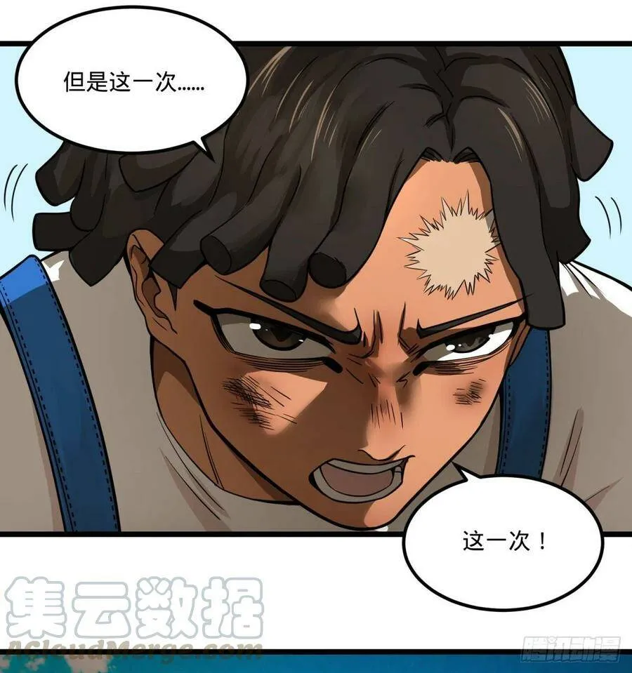 自我介绍 第3页