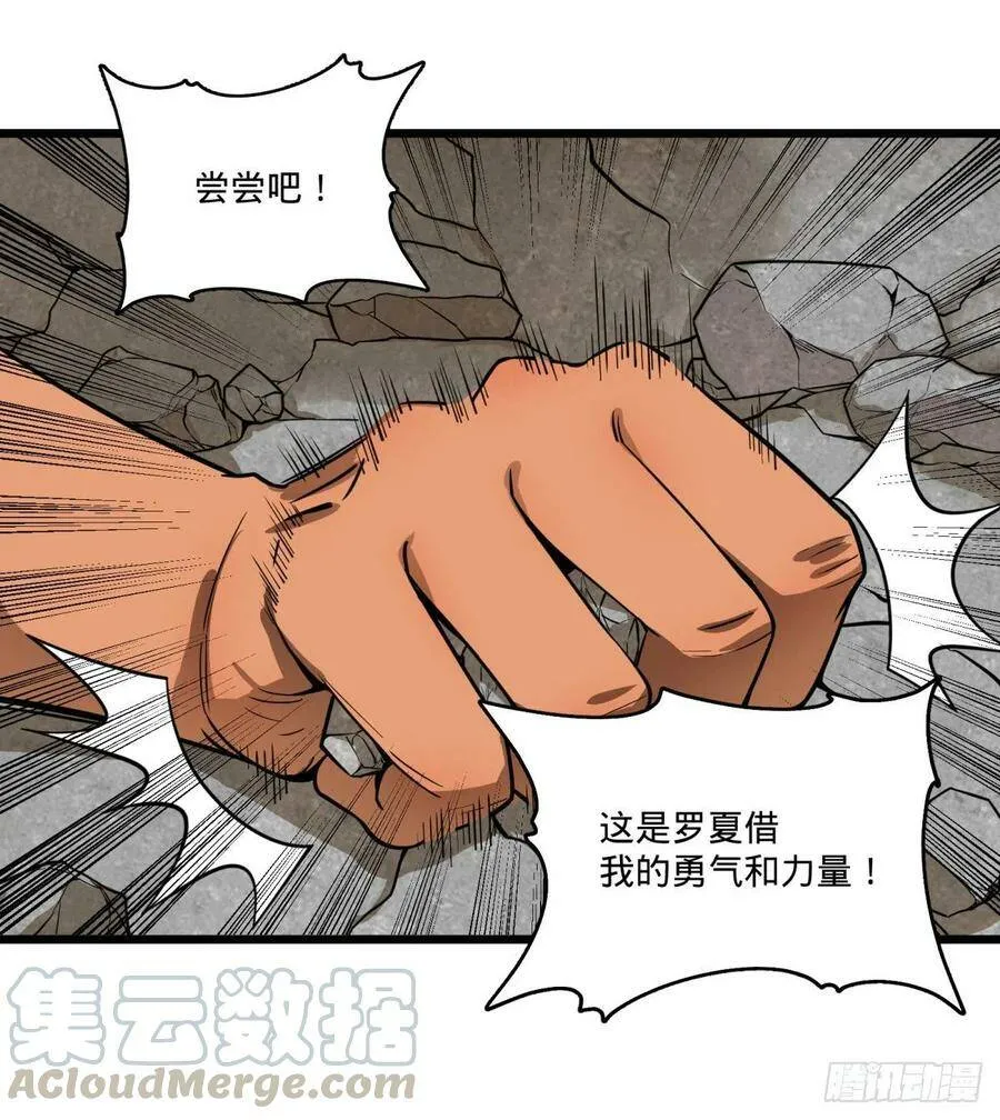 自我介绍 第5页