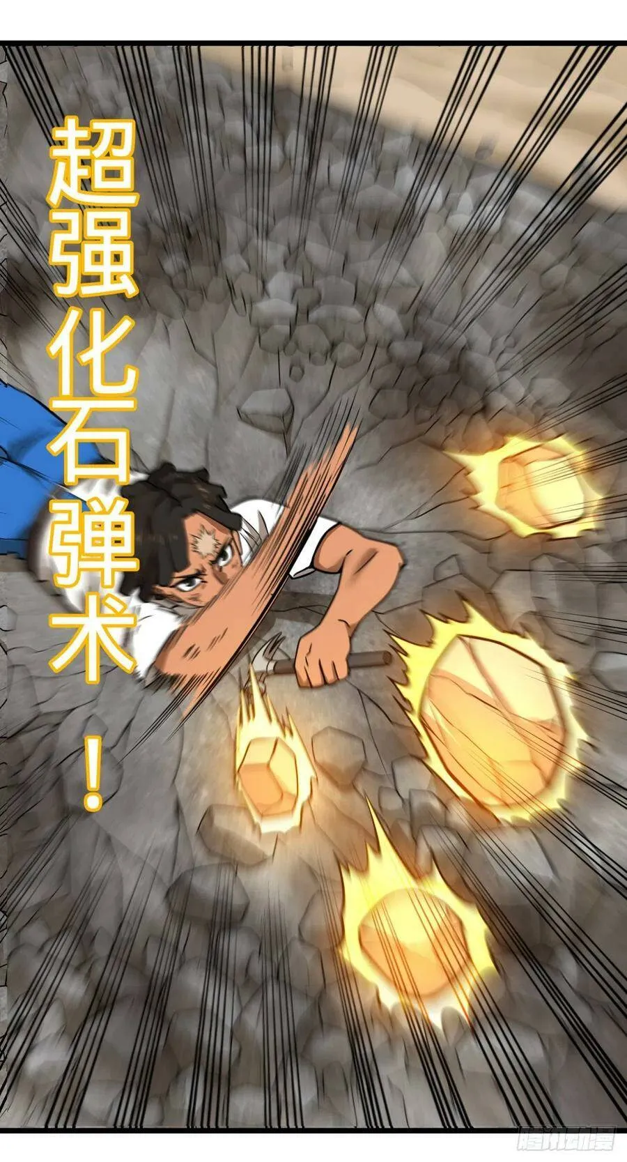 自我介绍 第6页