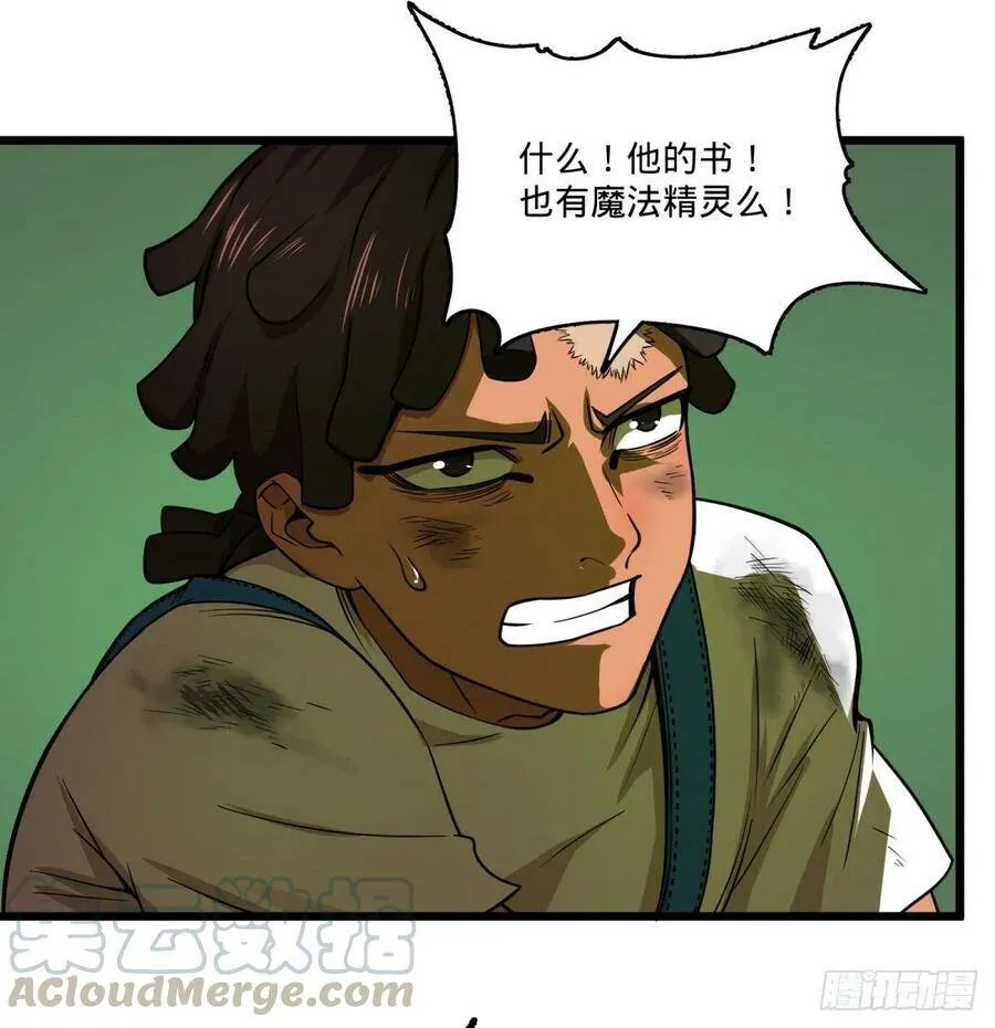 自我介绍 第9页