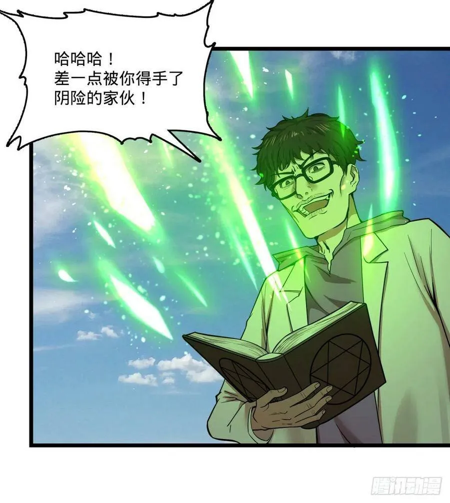 自我介绍 第10页