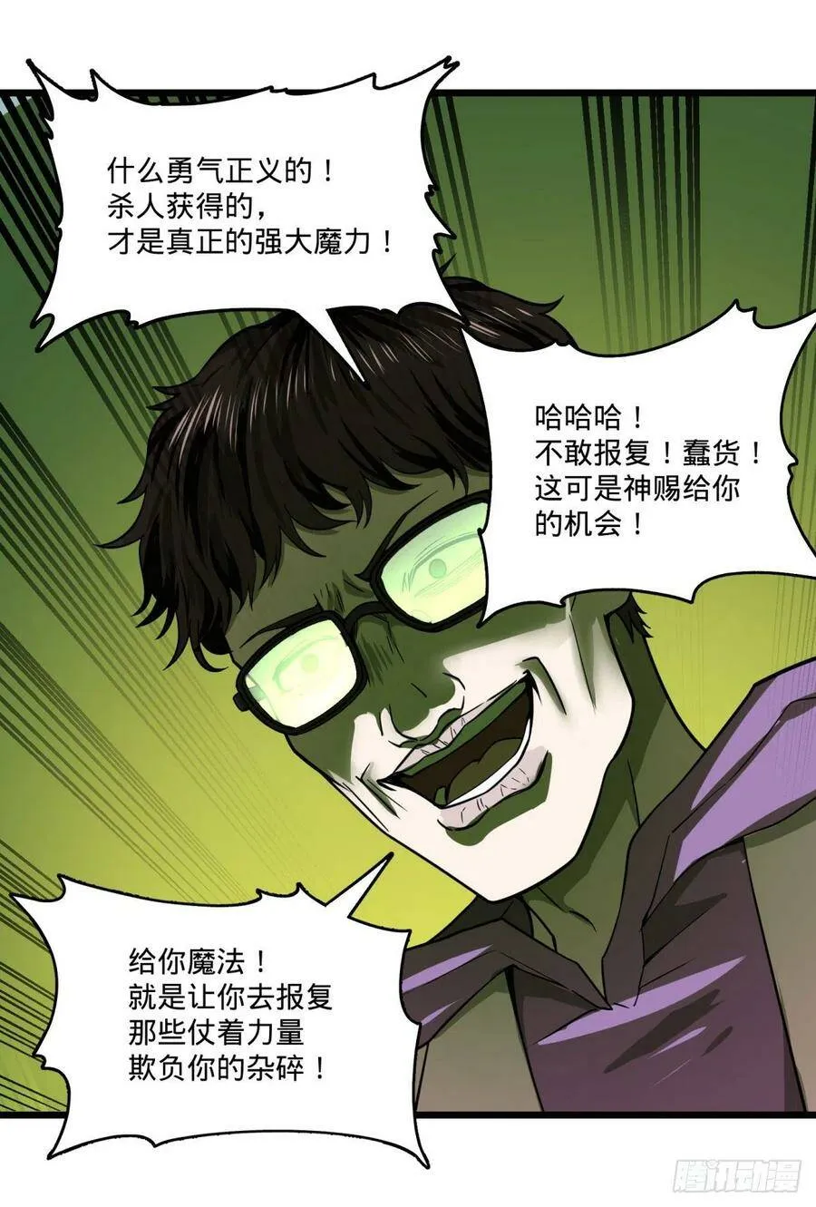 自我介绍 第12页