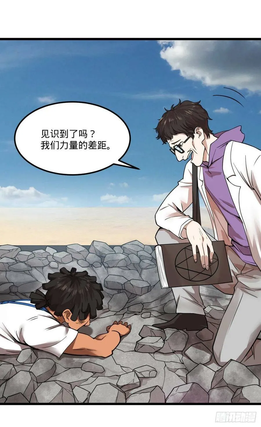 自我介绍 第14页