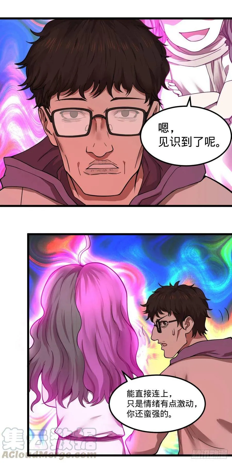 自我介绍 第15页