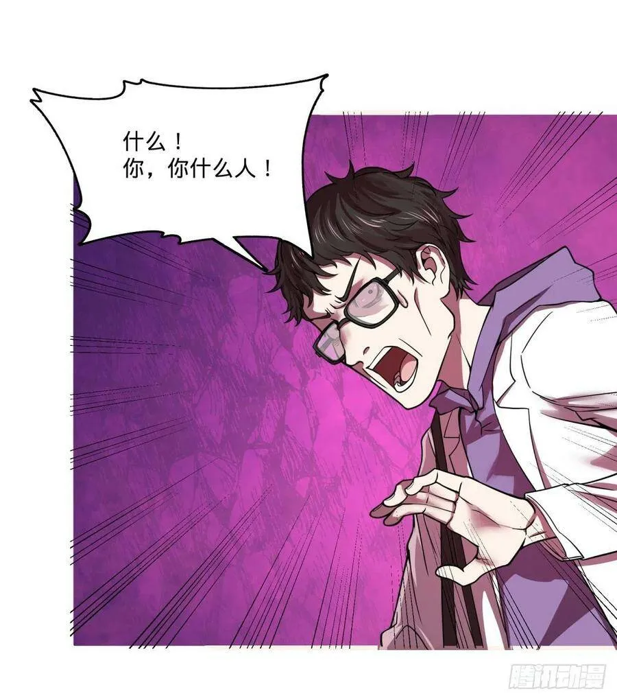 自我介绍 第16页