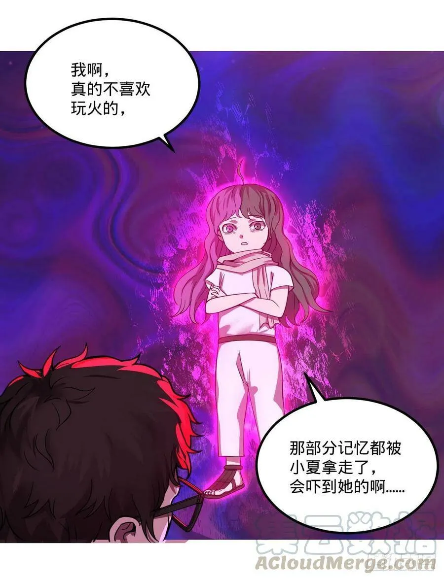 自我介绍 第17页