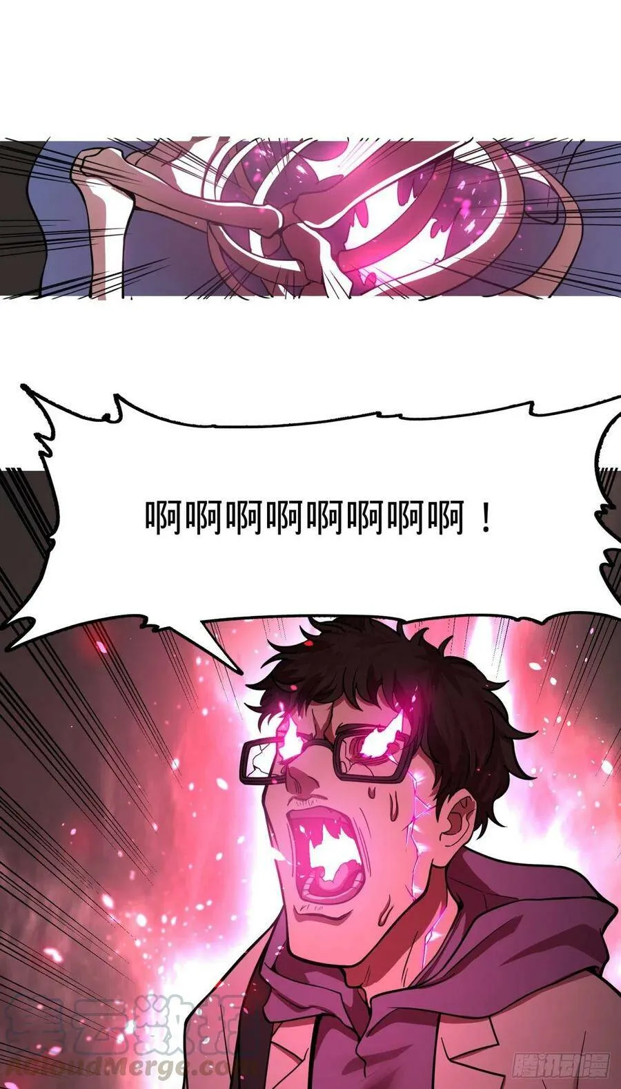 自我介绍 第19页