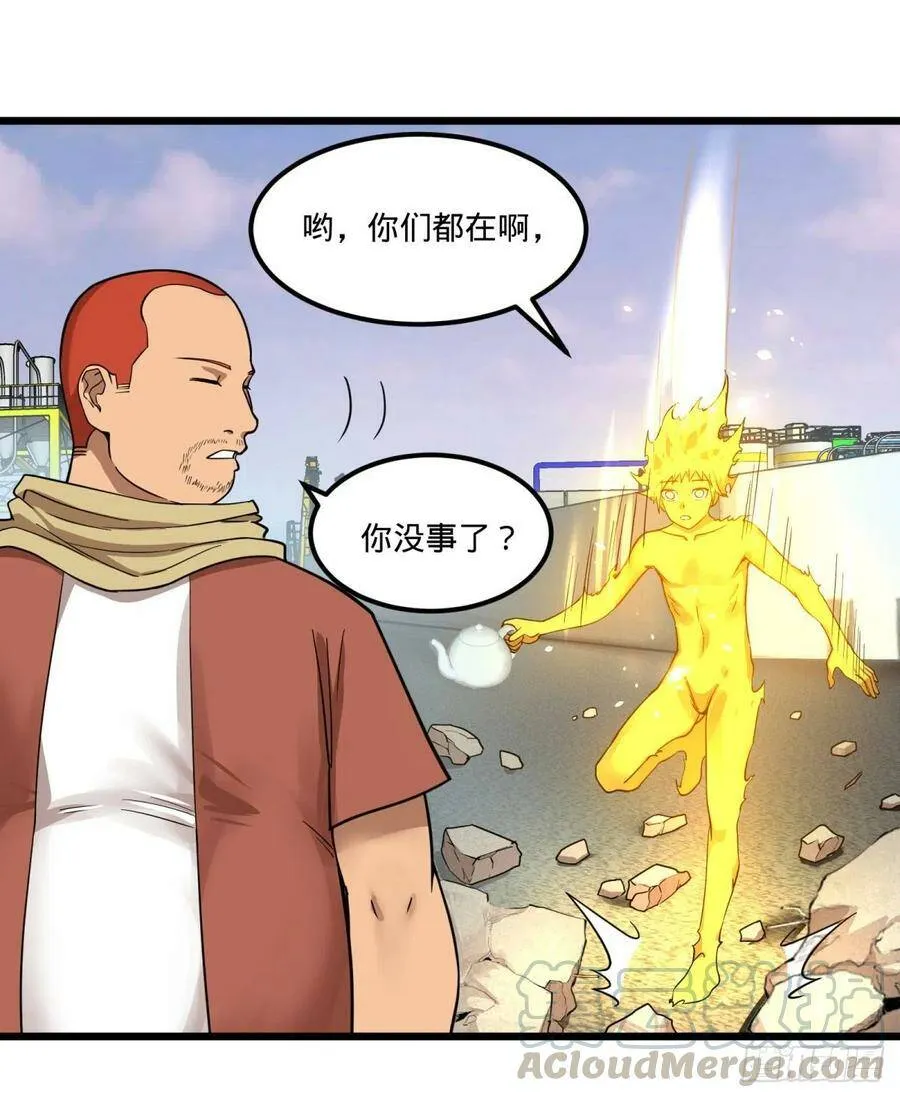 自我介绍 第27页
