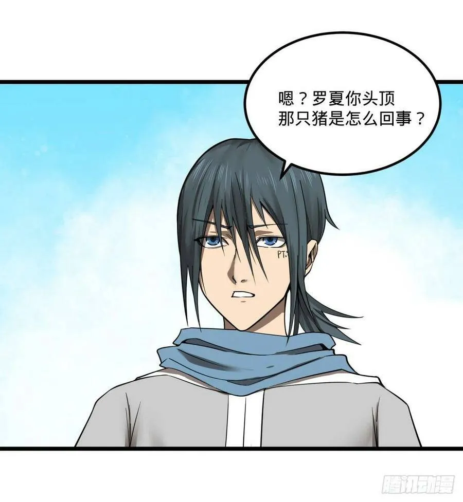 自我介绍 第28页