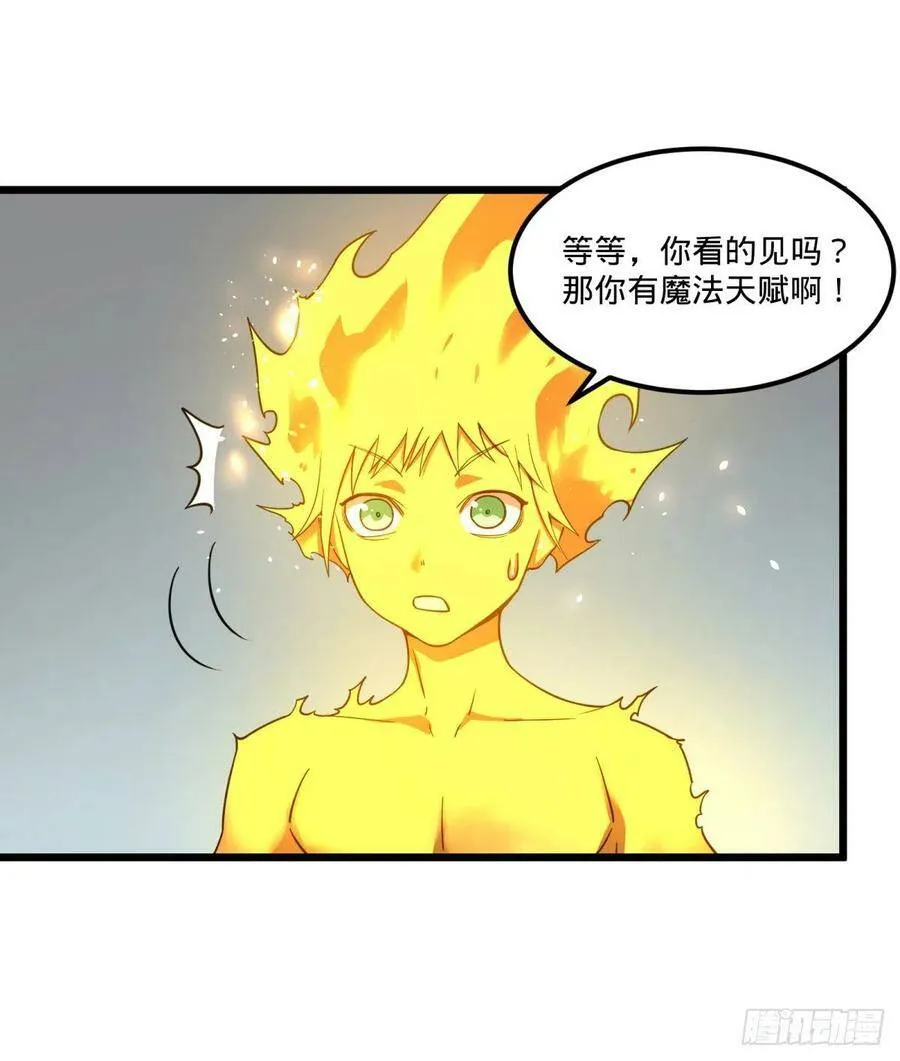 自我介绍 第30页