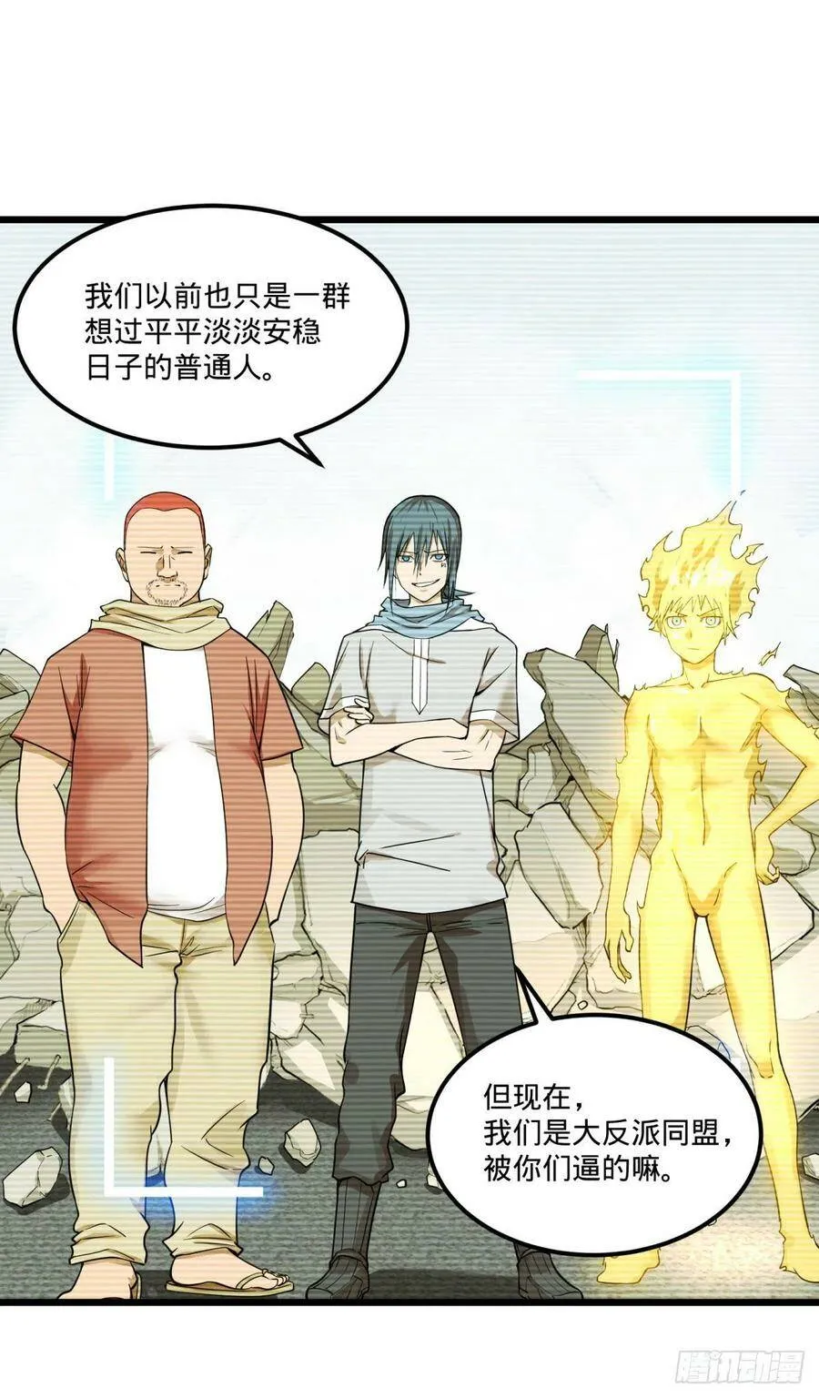 自我介绍 第32页