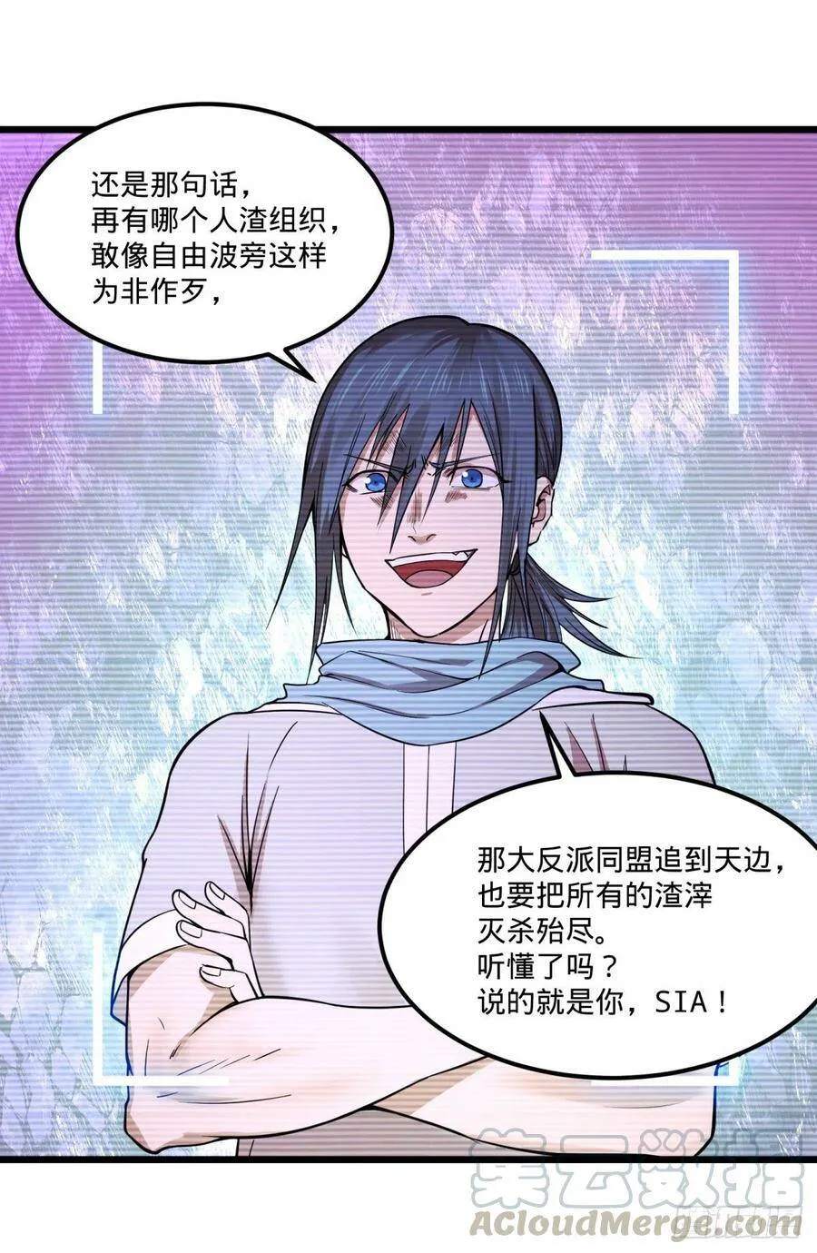 自我介绍 第33页