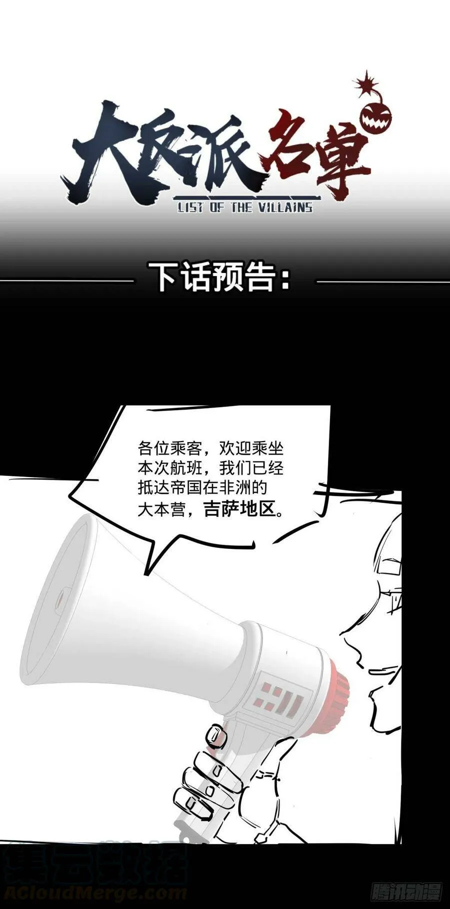 自我介绍 第37页