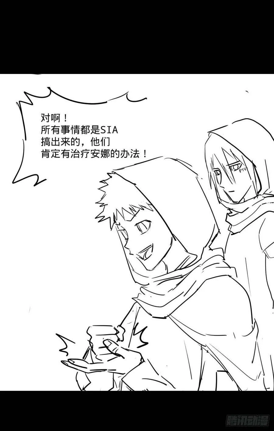 自我介绍 第38页