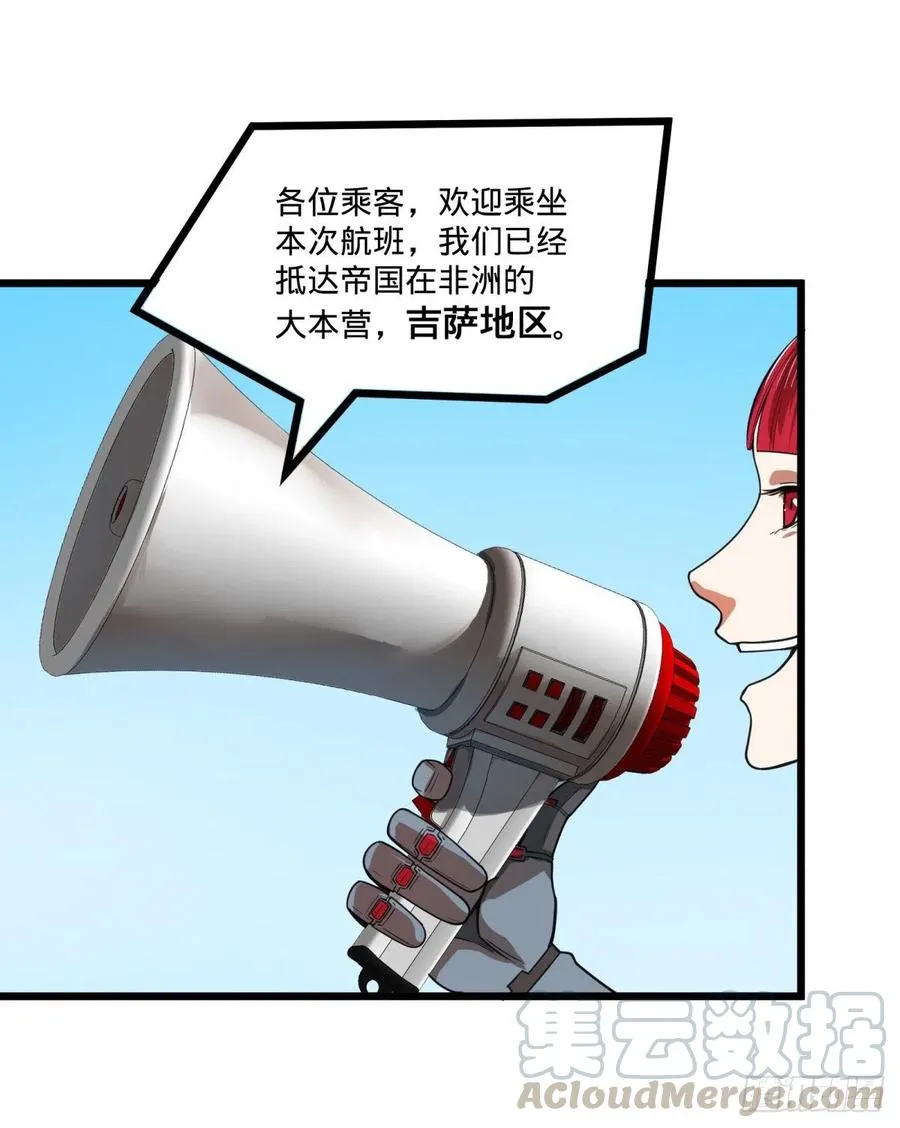 复活的狼人 第4页