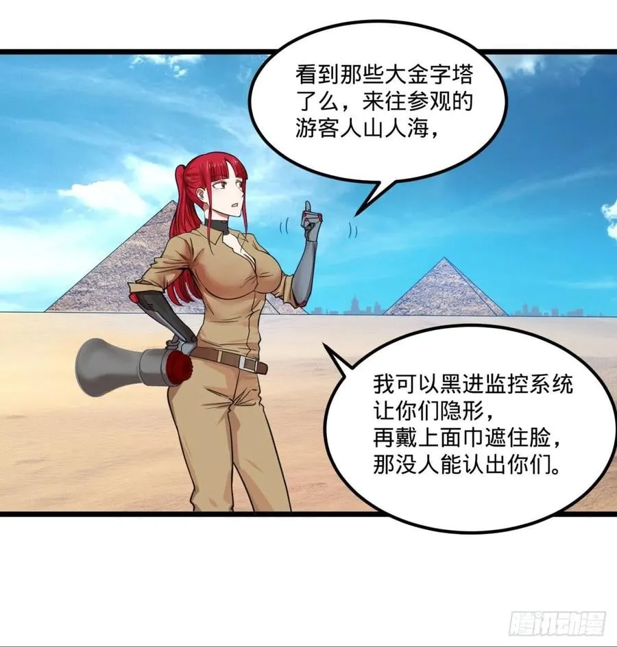 复活的狼人 第9页